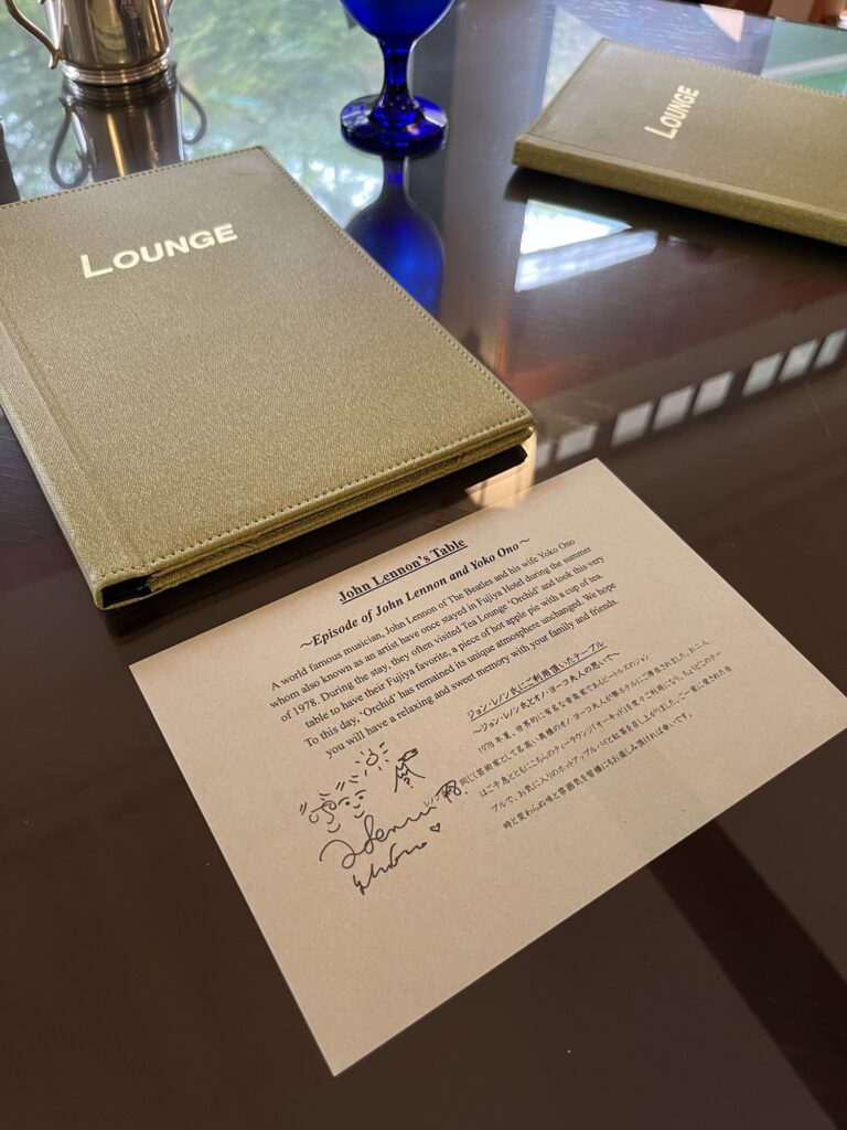 富士屋ホテルラウンジ ジョンレノン アップルパイ