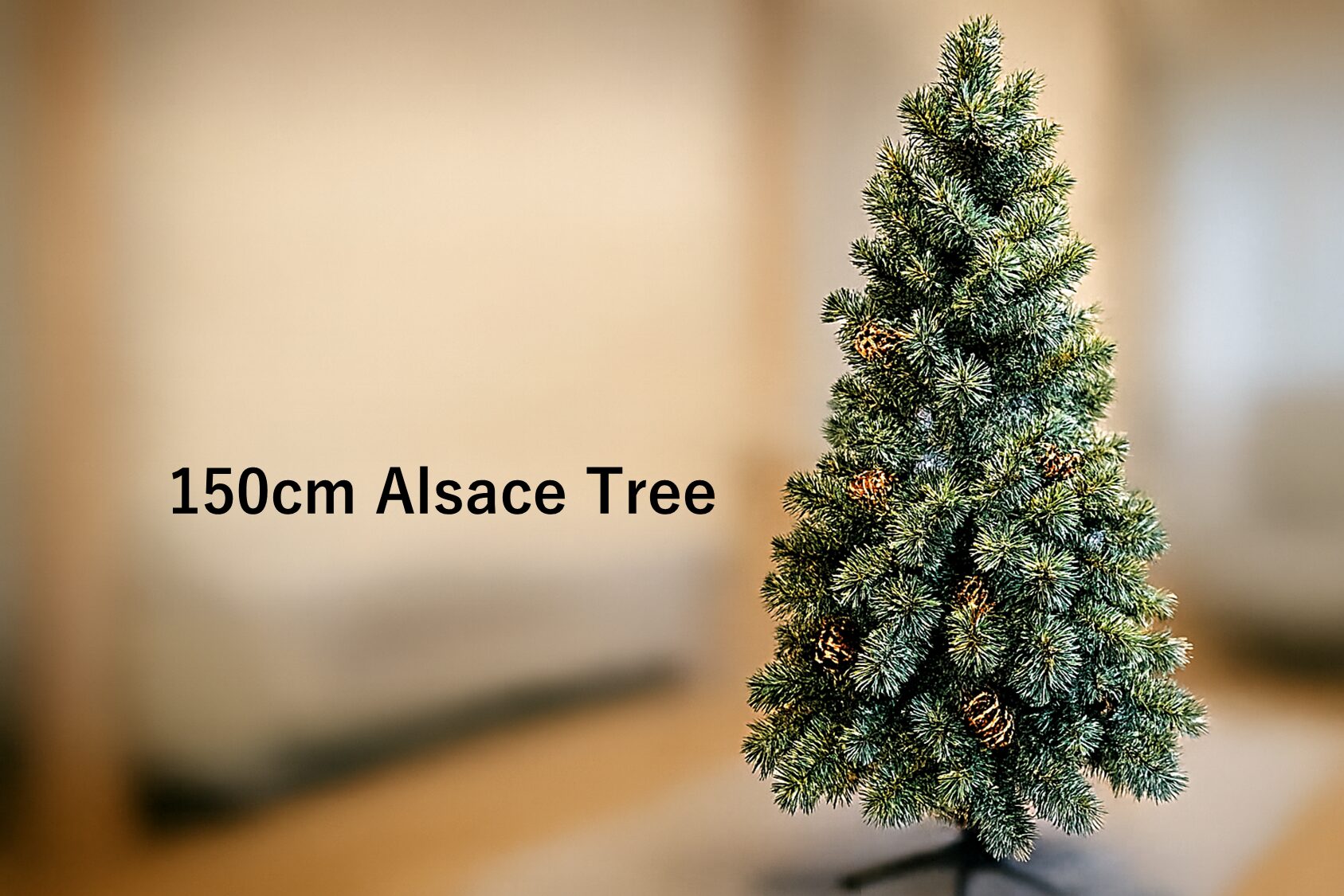 Buying a Christmas Tree in Japan? This 150cm Alsace Tree Is